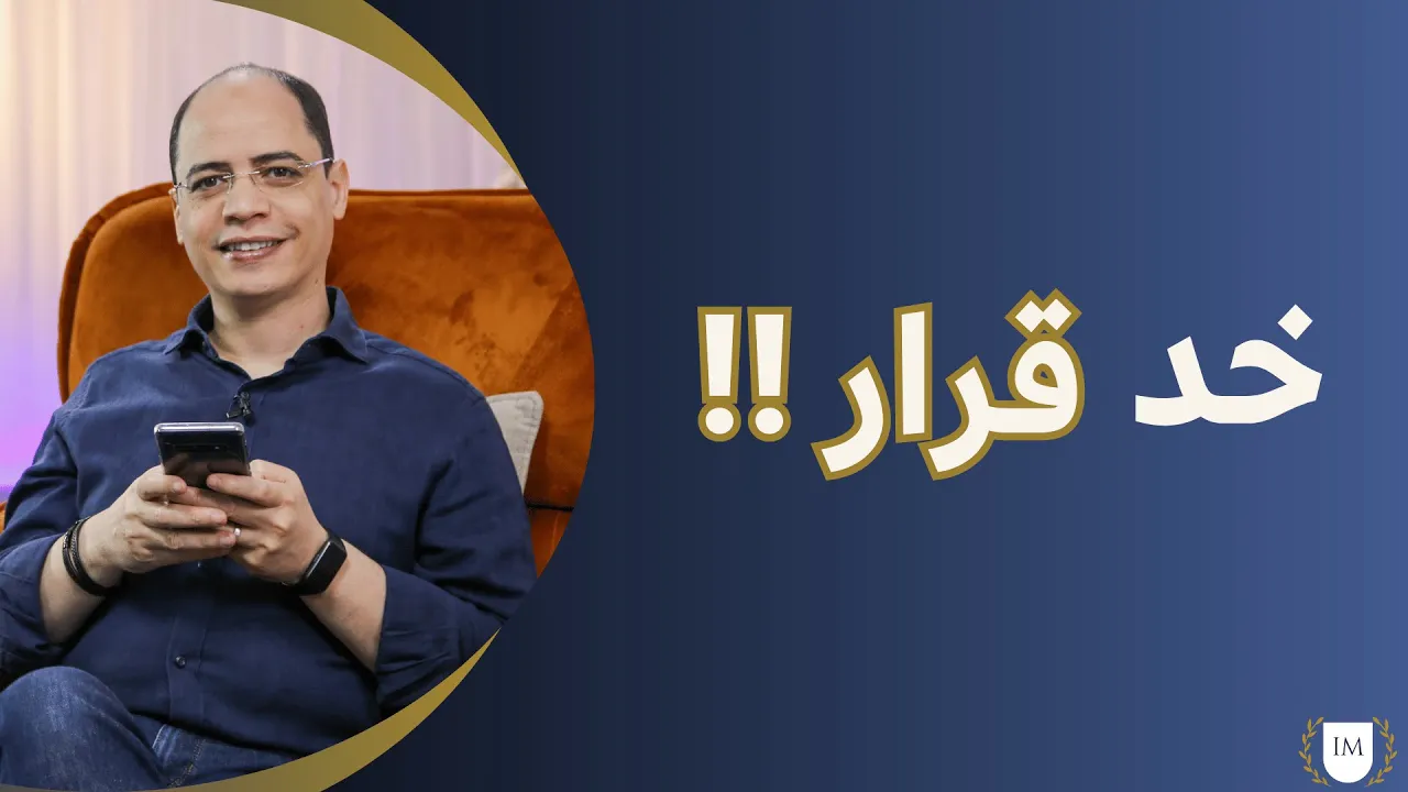 !!خد قرار